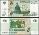 ROSJA Banknot 5 RUBLI 1997 UNC
