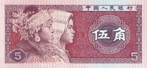 CHINY Banknot 5 Jiao 1980 UNC