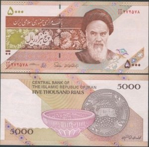 Banknot 5000 Rials Iran 2015 UNC