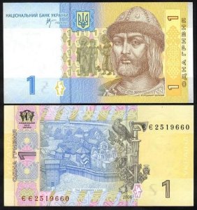 UKARINA Banknot 1 HRYWNA 2014 UNC 