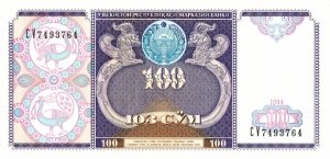 UZBEKISTAN Banknot 100 SUM 1994 UNC 