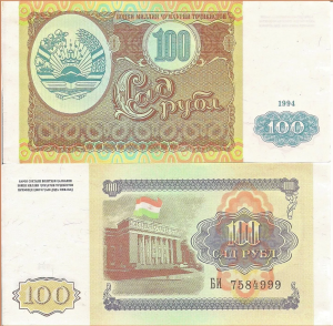 TADŻYKISTAN Banknot 1 RUBLI 1994 UNC 