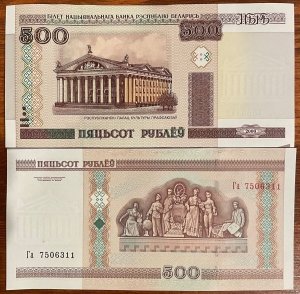 Banknot BIAŁORUŚ 500 RUBLI 2000 UNC 