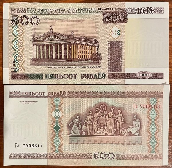 Banknot BIAŁORUŚ 500 RUBLI 2000 UNC 