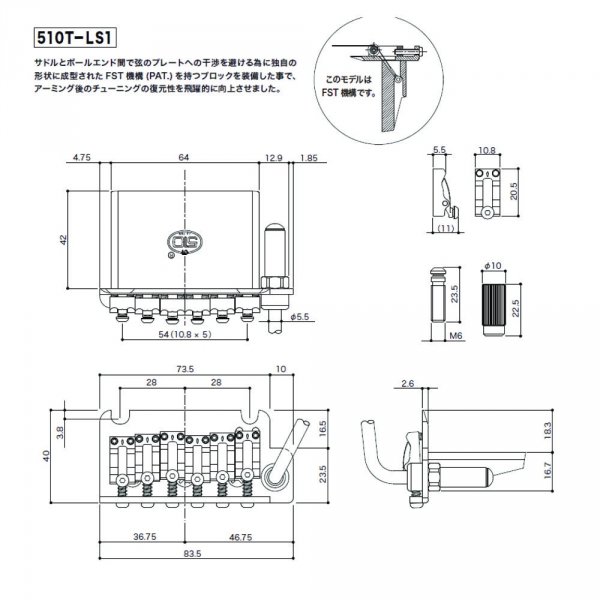 Tremolo GOTOH 510T-LS1 blok 42mm (BK)