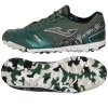 Buty Joma Mundial 2423 TF MUNW2423TF zielony 41