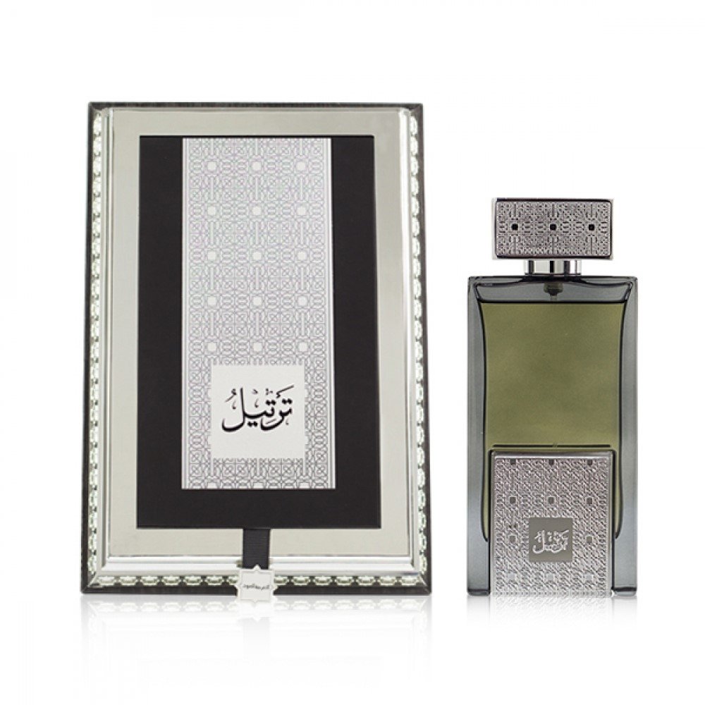 arabian oud tarteel silver