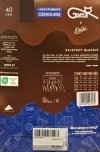 GATTA RAJSTOPY WEDEL MICROFIBRE 40 DEN