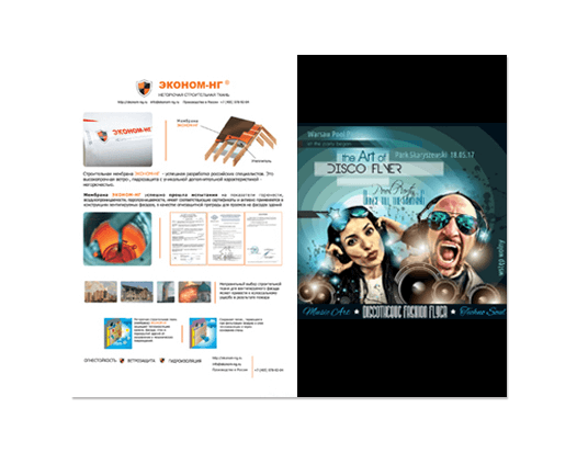 ulotka 198 x 210 mm, druk pełnokolorowy obustronny 4+4, na papierze preprint 90 g, 200 sztuk  