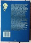 Carl Gustav Jung • Psychologia kundalini-jogi. Według notatek z seminariów 1932 - okładka