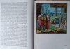 Helena Kozakiewicz, Stefan Kozakiewicz Renesans w Polsce - fragment