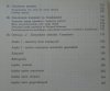 Zbigniew J. Krala • Kampanie powietrzne II wojny światowej. Daleki Wschód część II