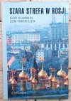 Igor Kliamkin, Lew Timofiejew  Szara strefa w Rosji - okladka