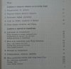 Zbigniew J. Krala • Kampanie powietrzne II wojny światowej. Daleki Wschód część II