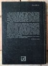 Waldemar Łysiak • Łysiak Fiction - okładka