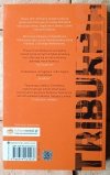 Karl Taro Greenfeld • Triburbia - okładka