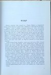 Jerzy Pietrasiński Klejnoty monarsze. Skarb ze Środy Śląskiej - wstęp