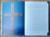 katalog wystawy • Źródła kultury duchowej Krakowa - fragment