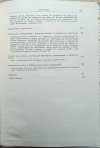 Stanislaw Ossowski  Z zagadnień psychologii społecznej - spis treści