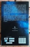 George Coyne, Edoardo Boncinelli • Bóg, wszechświat i sens życia. Ateista i wierzący-konfrontacja dwóch ludzi - okładka