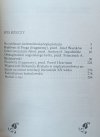 Literatura na świecie 1989 • Bohumil Hrabal