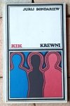 Jurij Bondariew • Krewni - okładka