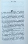 Jolanta Tubielewicz  Historia Japonii [Japonia]