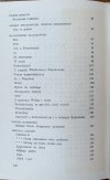 przekład Anatol Stern • Piliśmy pieśni [Lermontow Pasternak Achmatowa Cwietajewa] spis treści