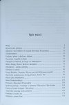 Daniel Gerould • Historia gilotyny - spis treści