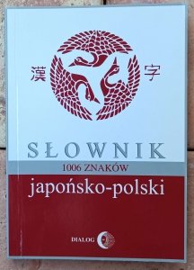 Bratisław Iwanow • Słownik japońsko-polski. 1006 znaków