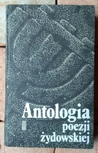 red. Arnold Słucki • Antologia poezji żydowskiej