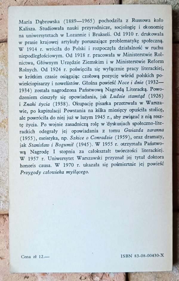 Maria Dąbrowska • Panna Winczewska - okładka