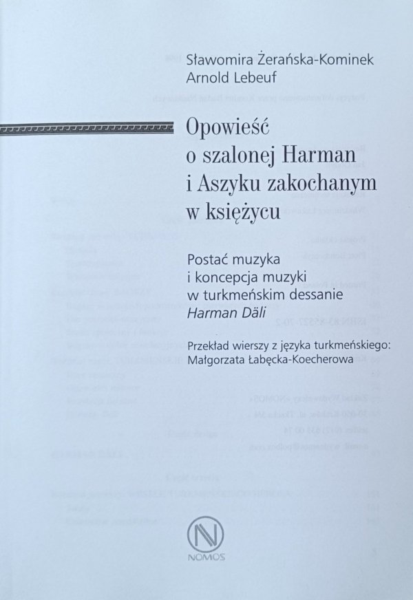 Strona tytułowa książki &quot;Opowieść o szalonej Harman i Aszyku zakochanym w księżycu&quot; autorstwa Sławomiry Żerański-Kominek.