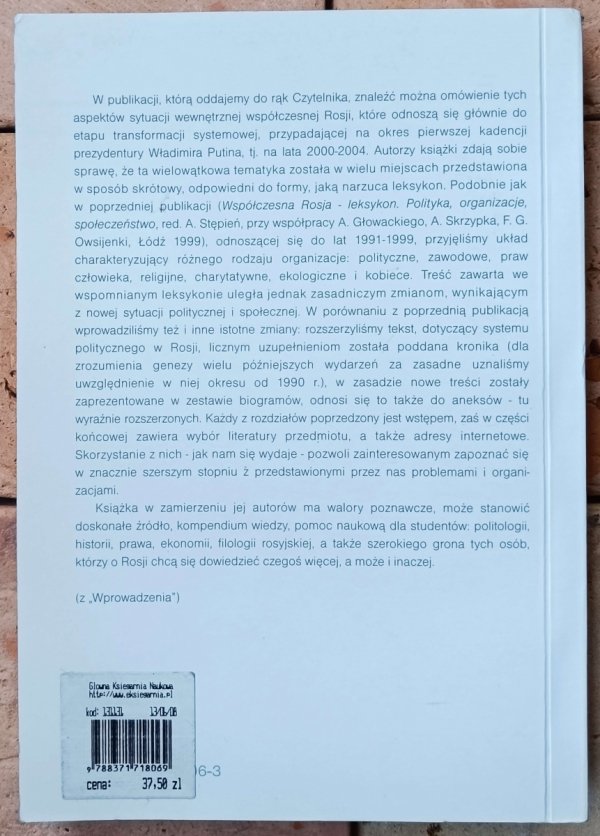 Albin Głowacki, Alicja Stępień-Kuczyńska • Rosja Putina. Leksykon