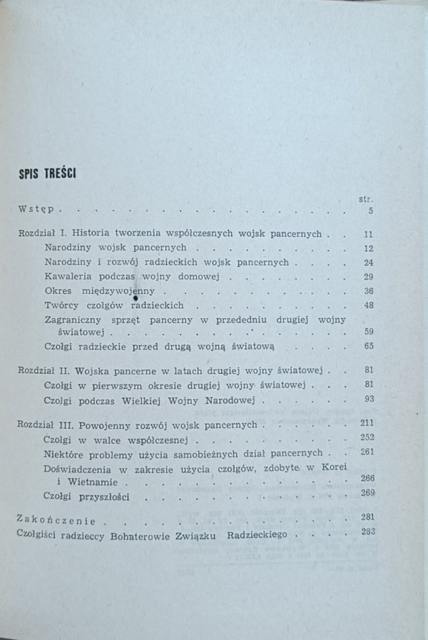 Paweł Rotmistrow • Czołgi wczoraj i dziś