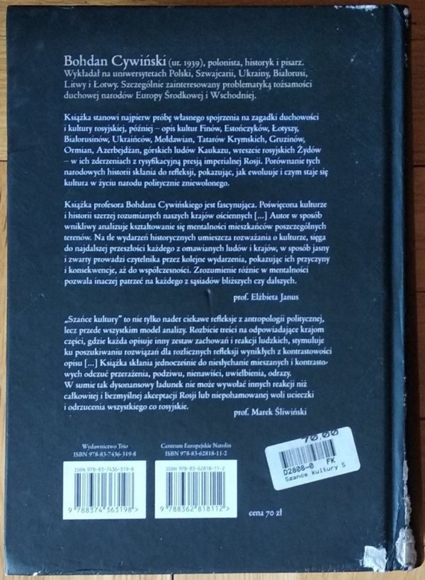 Bohdan Cywiński - Szańce kultur. Szkice z dziejów narodów Europy Wschodniej - okładka