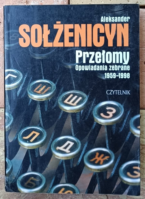 Aleksander Sołżenicyn  Przełomy Opowiadania zebrane 1959-1998