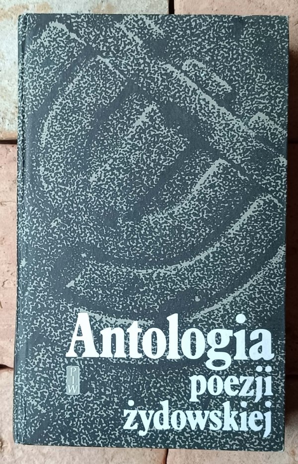 red. Arnold Słucki • Antologia poezji żydowskiej - okładka