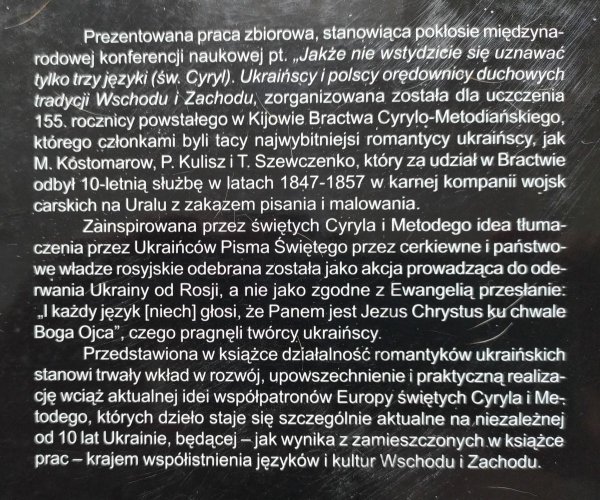 red. Włodzimierz Mokry Harmonijne współistnienie kultury Wschodu i Zachodu na Ukrainie