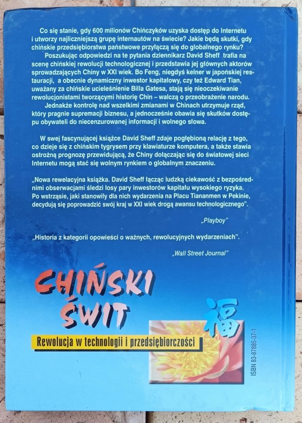 David Sheff Chiński świt Rewolucja w technologii i przedsiębiorczości