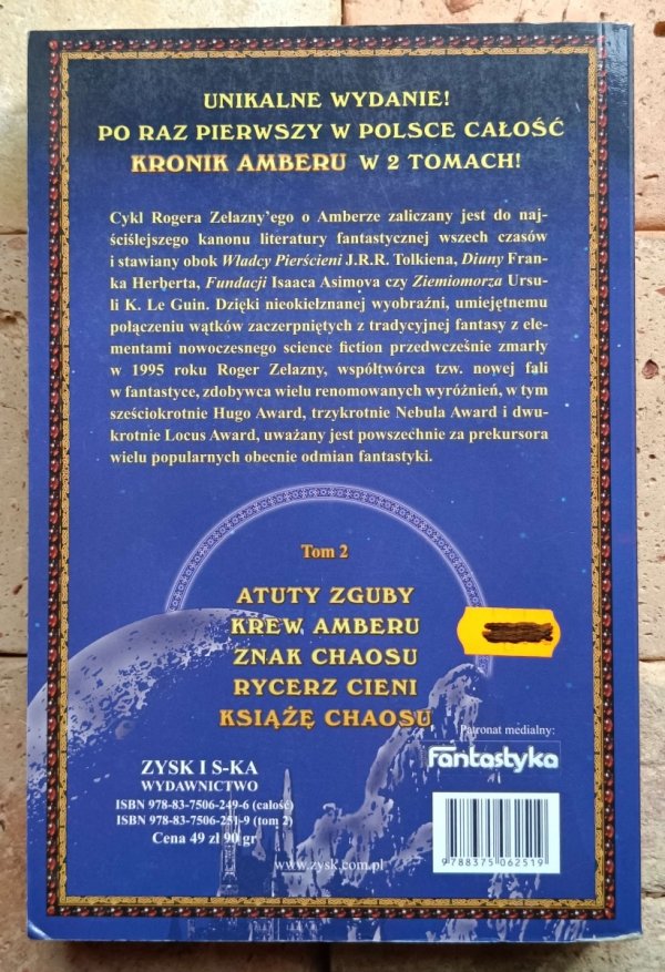 Roger Zelazny - Kroniki Amberu tom 2 - okładka