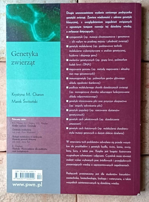 Krystyna M. Charon, Marek Świtoński • Genetyka zwierząt - okładka