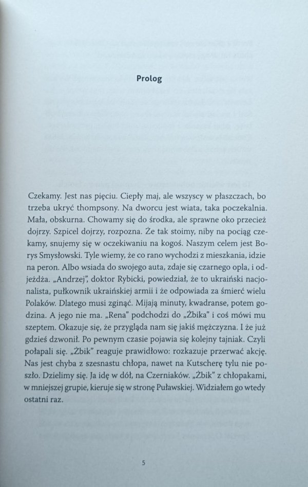Emil Marat Wojna nadejdzie jutro - fragment