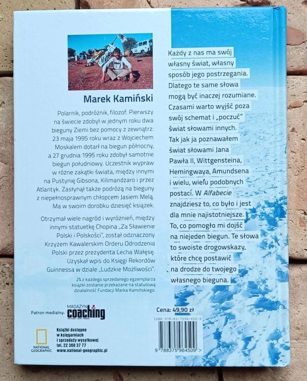 Marek Kamiński - Alfabet