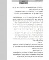 Zbiór tekstów do czytania i nauki języka hebrajskiego. Zeszyt 5 (ebook PDF)