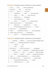 Gramatyka niderlandzka z ćwiczeniami i testami (poziom A1-B1)