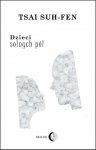 Dzieci solnych pól