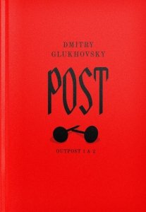 Post (dylogia Outpost 1 & 2)