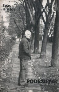 Podrzutek
