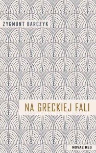 Na greckiej fali